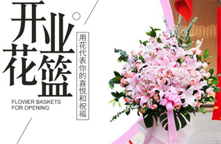 广东湛江市吴川市塘㙍镇塘缀村花篮配送