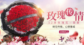 广东湛江市吴川市塘㙍镇塘缀村鲜花速递